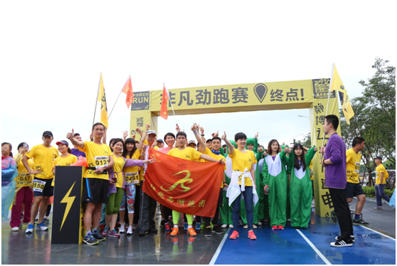 靜博士黨支部健康跑活動(dòng).png