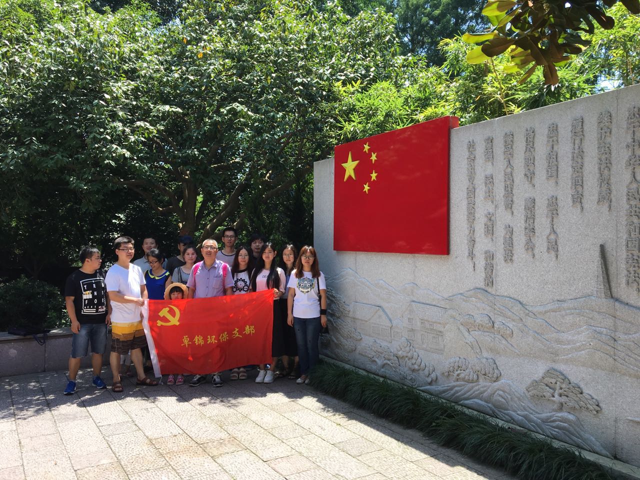 支部開展“增強憲法意識，弘揚憲法精神”.jpg