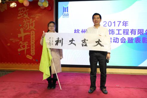 2017年度團(tuán)隊建設(shè)活動.jpg 2017年度團(tuán)隊建設(shè)活動.jpg