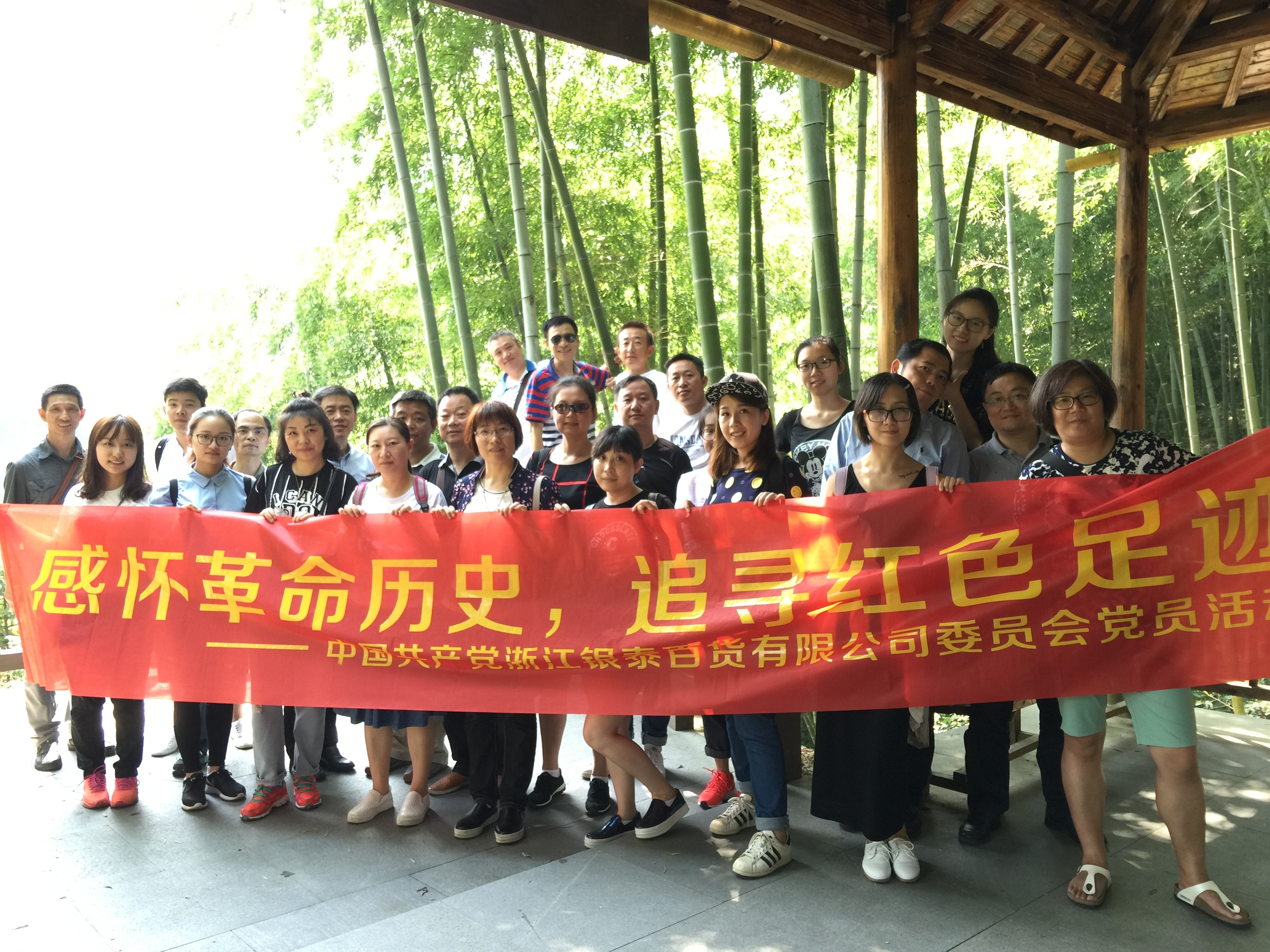 【紅色之旅】.jpg 【紅色之旅】.jpg