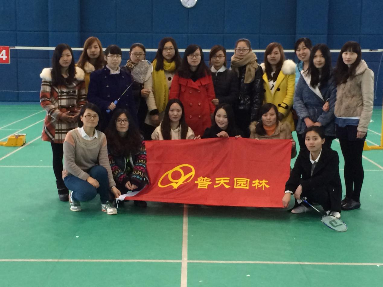 黨支部全民運動賽.jpg 黨支部全民運動賽.jpg