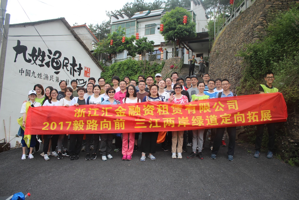 2017年五四青年節(jié)，黨支部發(fā)起“三江兩岸毅行”活動，強身健體，提高團隊向心力。.jpg