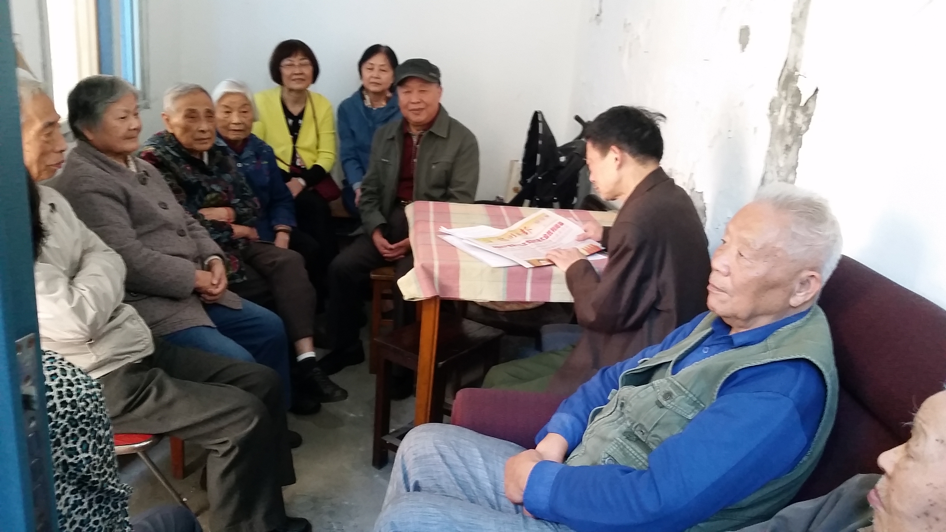 支部書記解讀十九大.jpg