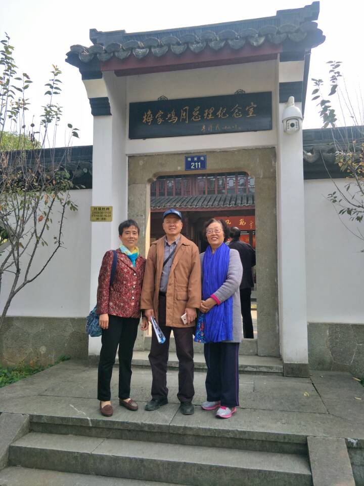 參觀周恩來紀念館.jpg