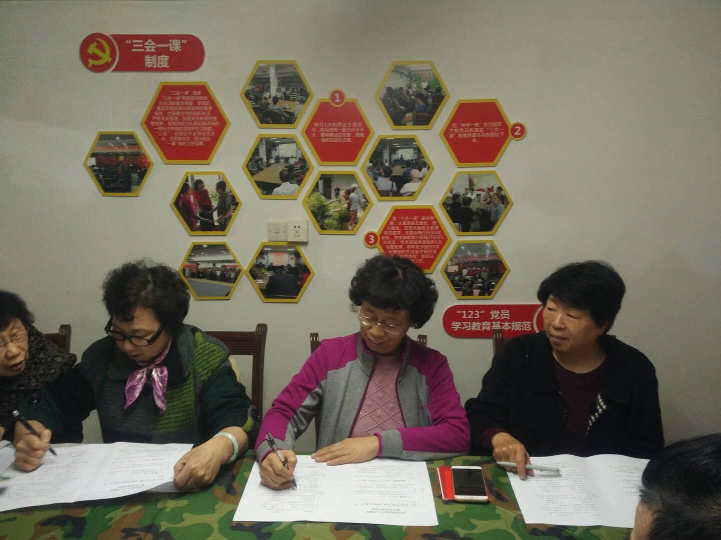 黨員參加十九大知識(shí)測(cè)試.jpg 黨員參加十九大知識(shí)測(cè)試.jpg