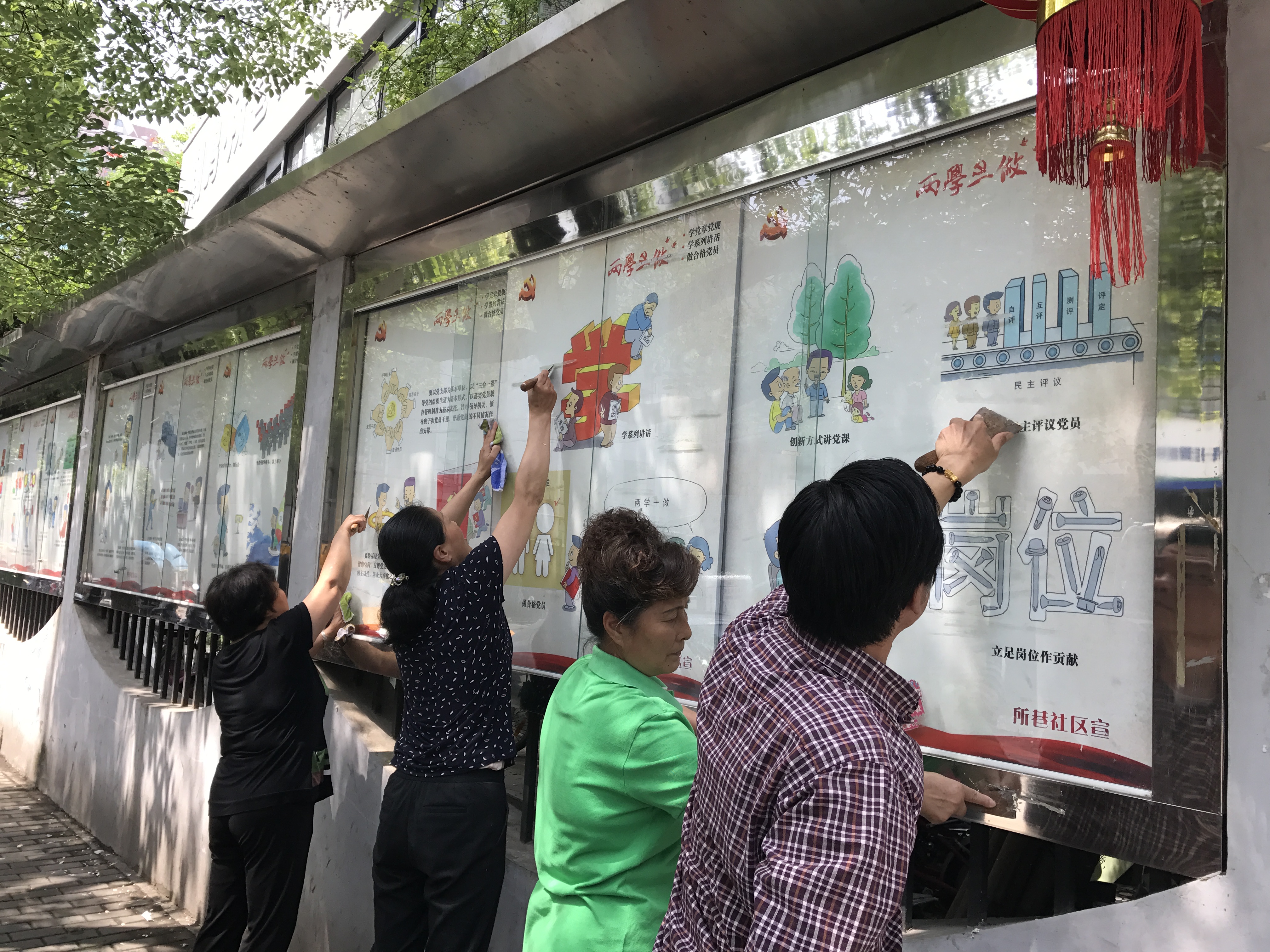 “向廖俊波同志學習”清洗社區(qū)黨建櫥窗.JPG