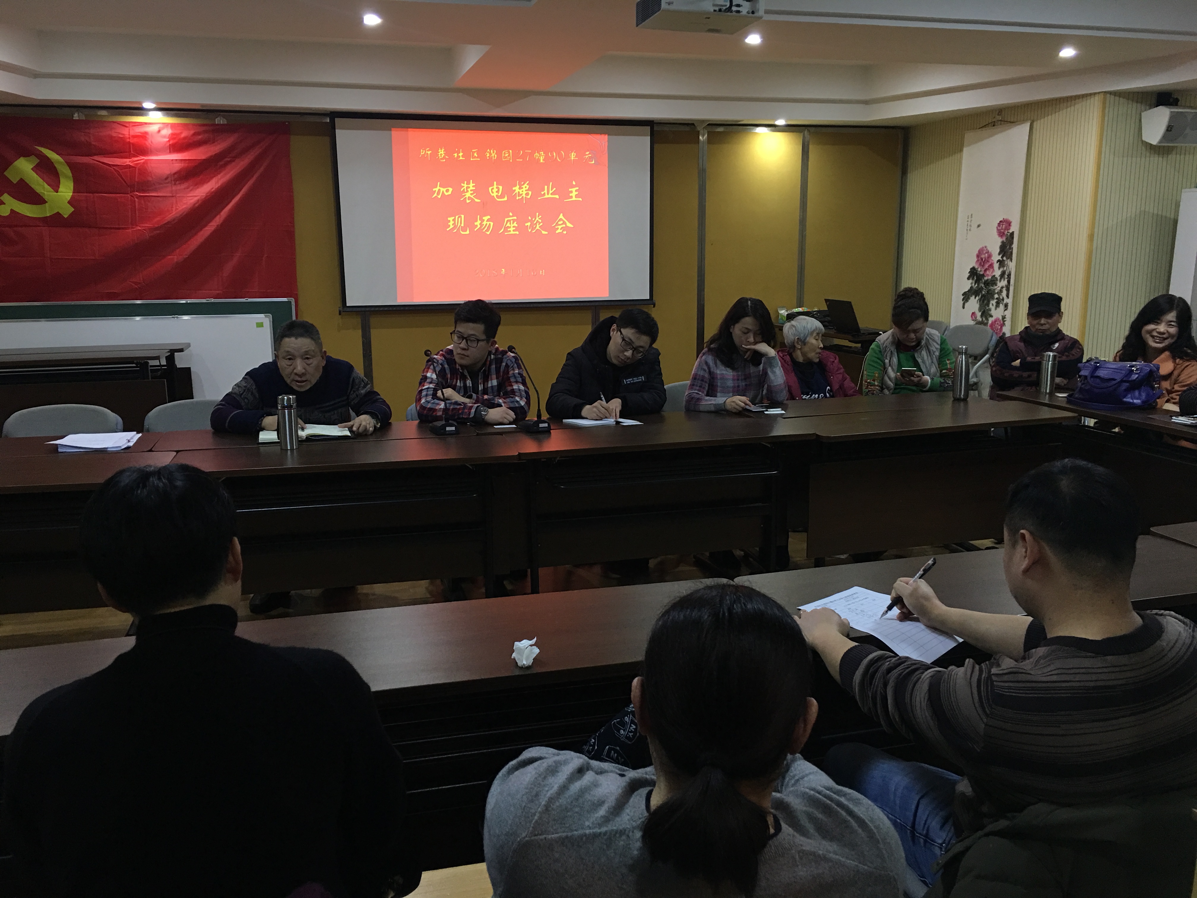 1月16日所巷社區(qū)為錦園27幢90單元搭建既有住宅加裝電梯業(yè)主討論平臺，街道城管科申屠栩平、所巷社區(qū)書記張瀛、對應網(wǎng)格長傅子煊參加會議。圖中七支部黨員正在發(fā)言.jpg