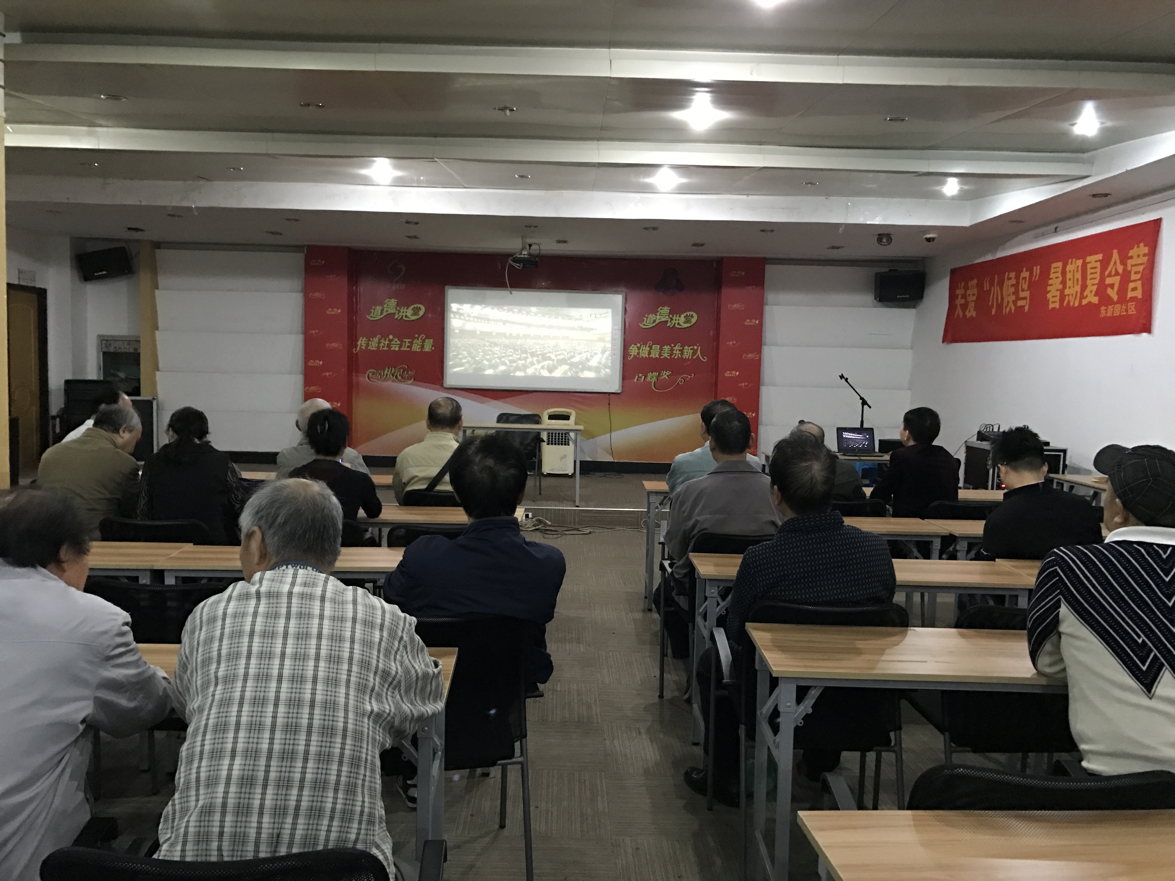 支部黨員開展遠程教育學(xué)習(xí).jpg 支部黨員開展遠程教育學(xué)習(xí).jpg
