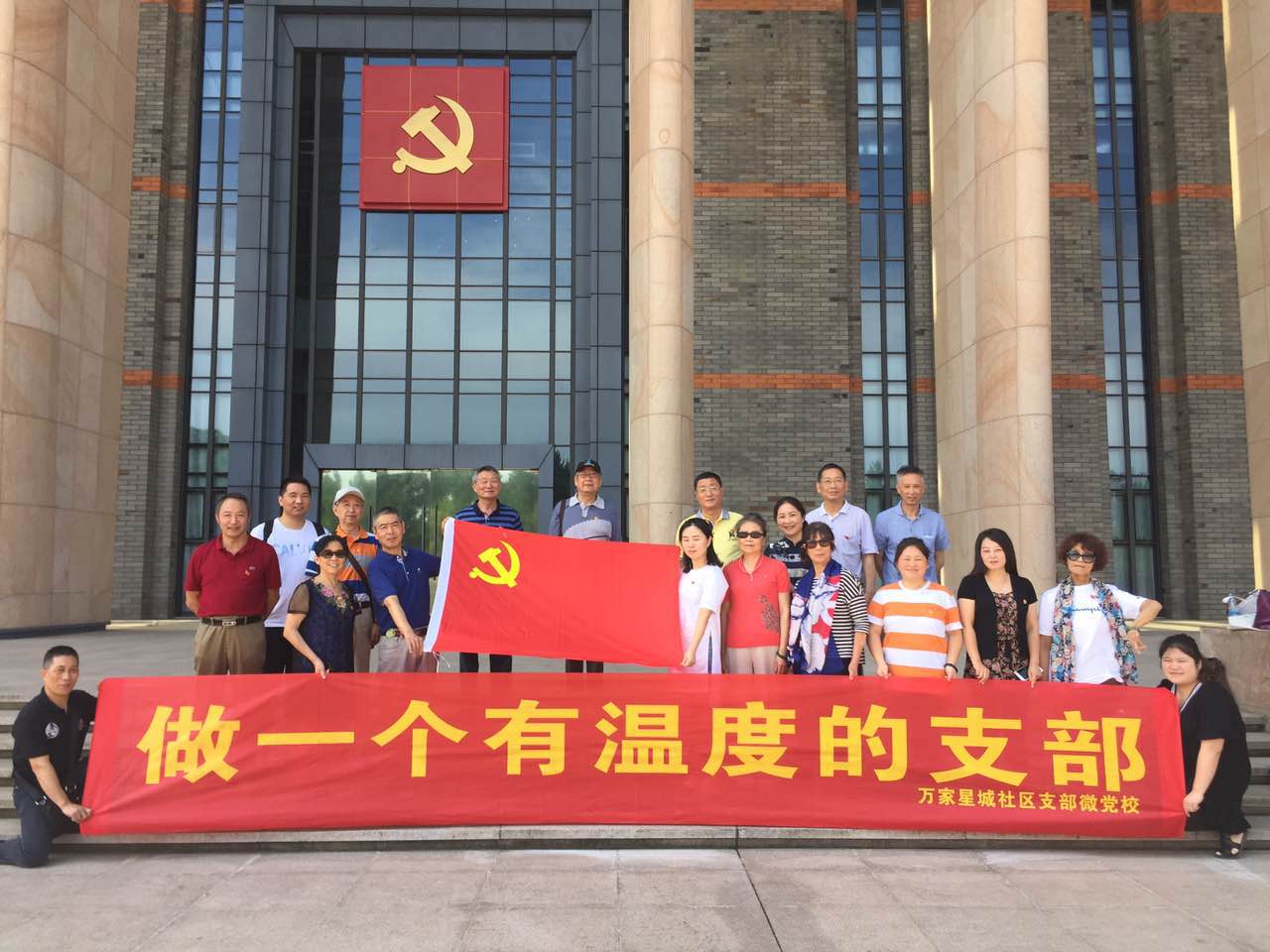 2、支部微黨校在南湖揚帆起航.JPG