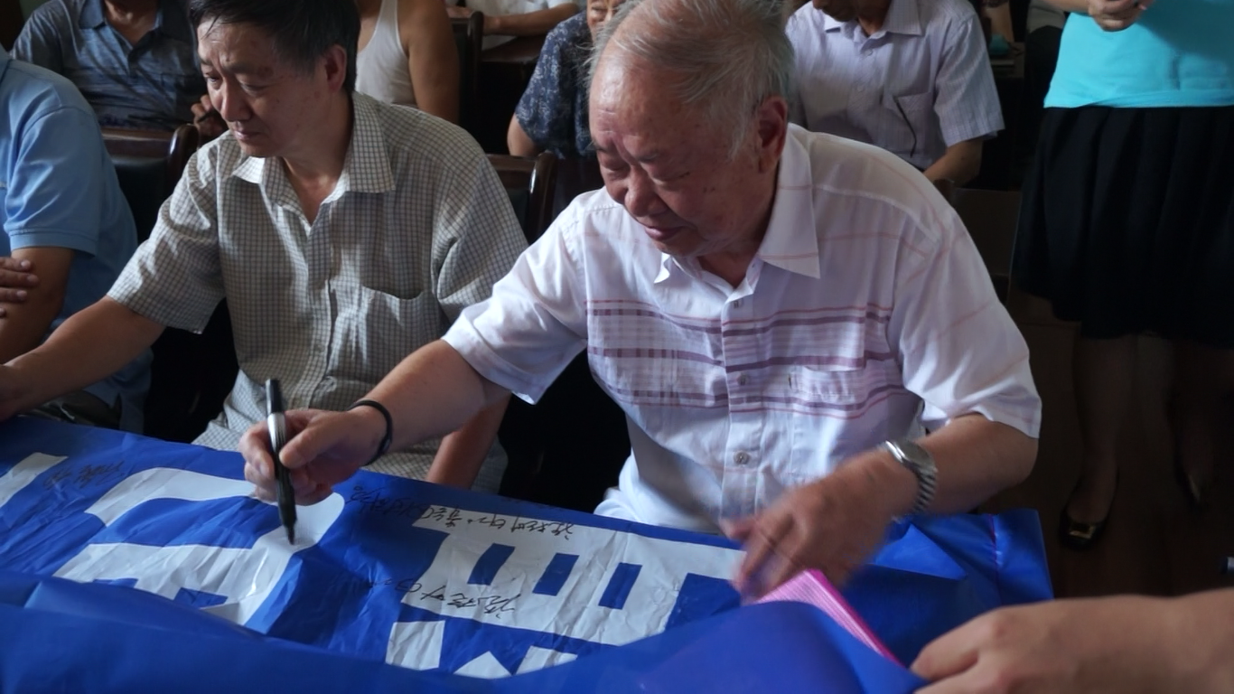 支部黨員參與“五水共治”專題活動(dòng)現(xiàn)場(chǎng)簽名表態(tài).png