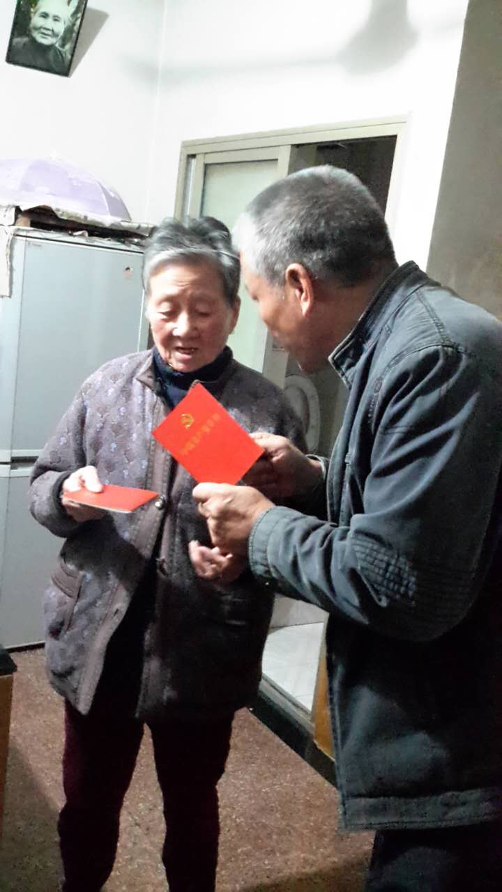 沈書記為老黨員夏林仙送新黨章.JPG