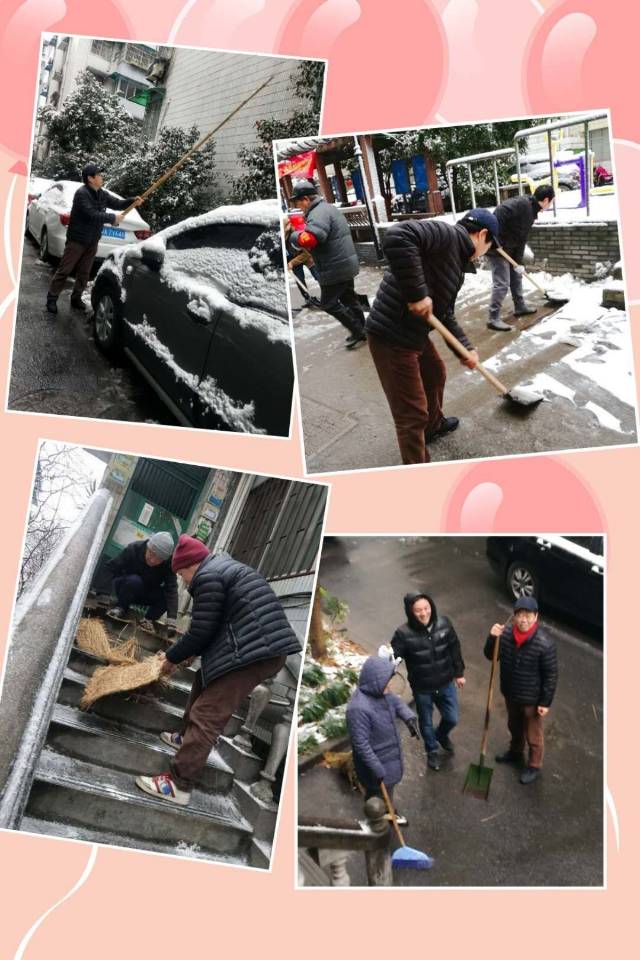 支部黨員參加抗雪防凍.jpg