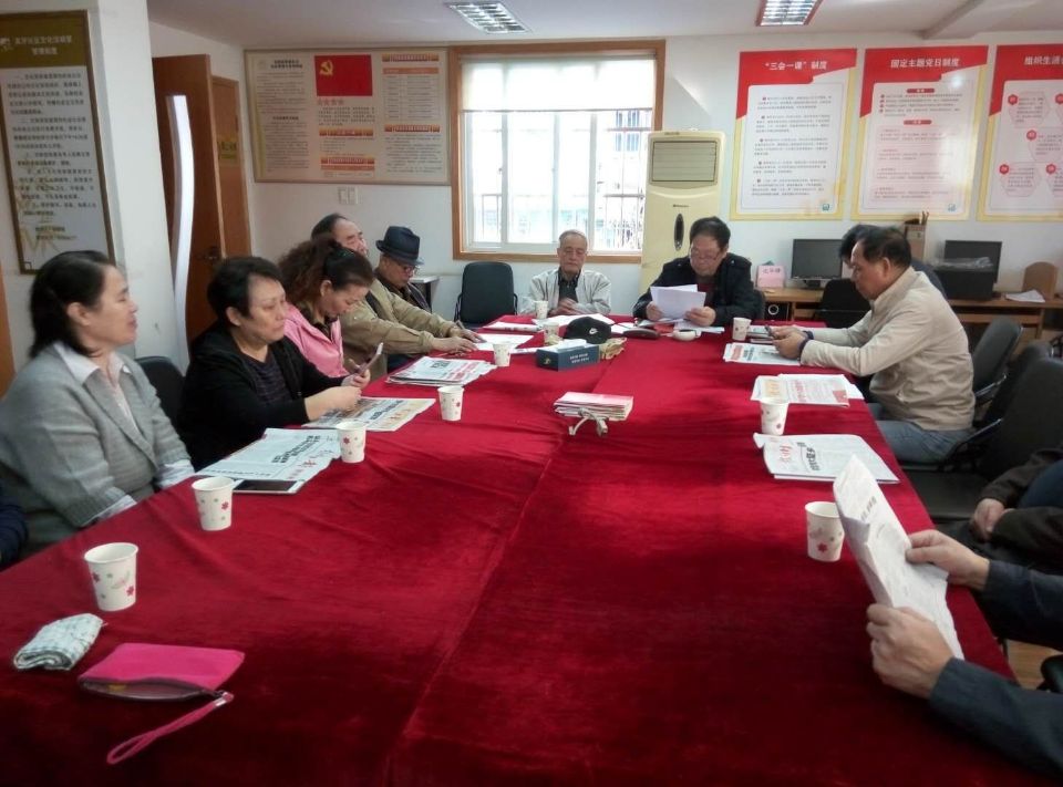 支部黨員學(xué)習(xí)十九大報(bào)告精神.jpg