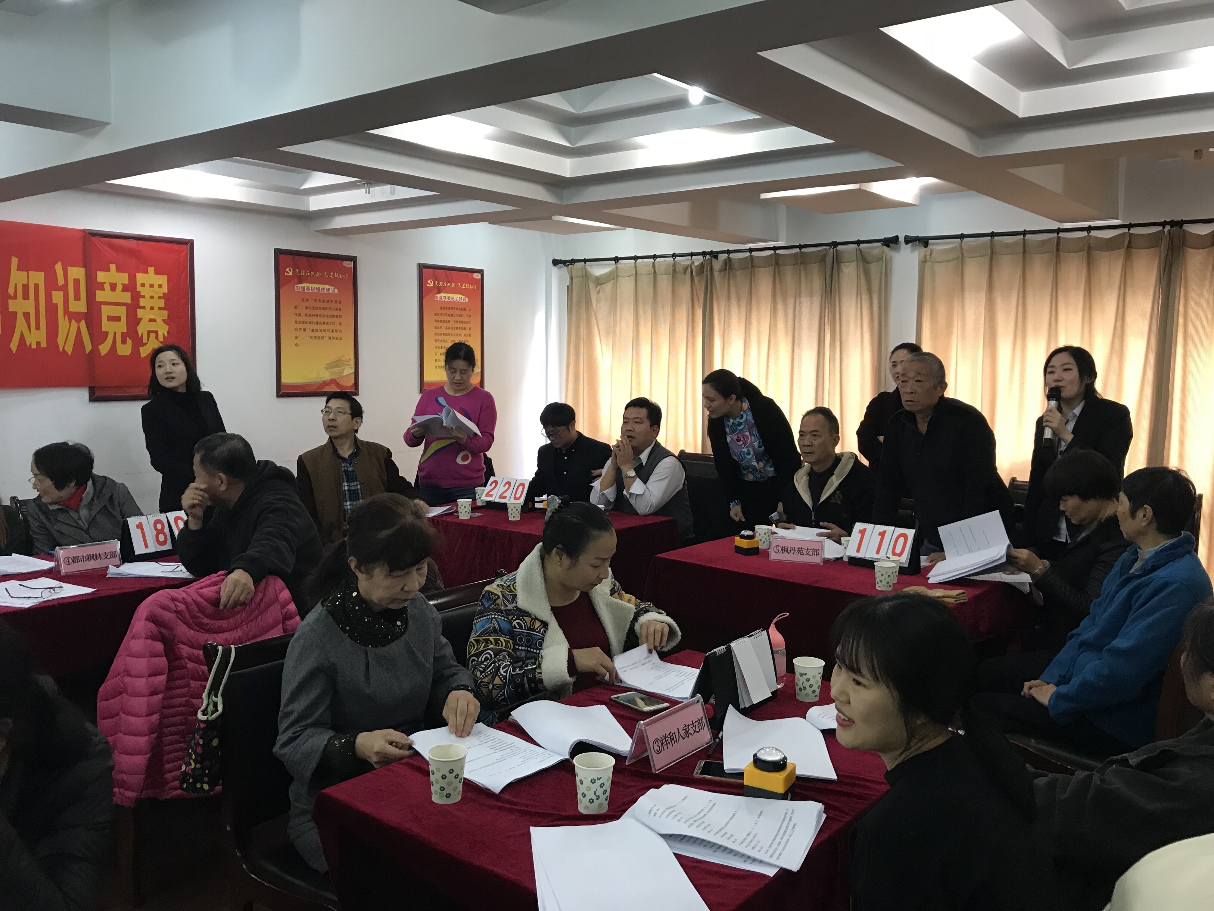 楓丹苑支部積極參加社區(qū)黨委舉辦的十九大知識(shí)競賽.jpg