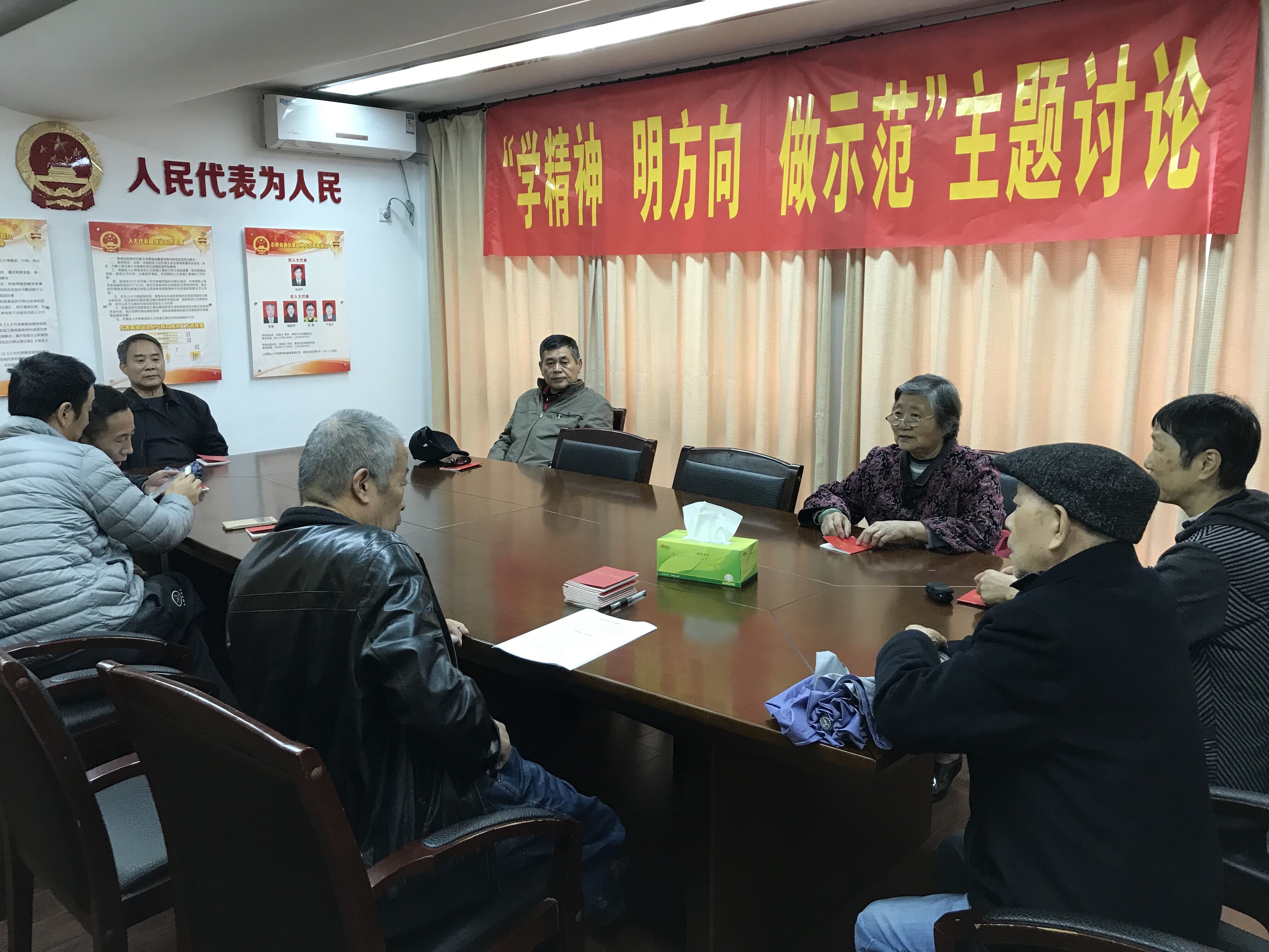 楓丹苑支部在十九大召開后開展主題討論，學(xué)習(xí)十九大精神.jpg