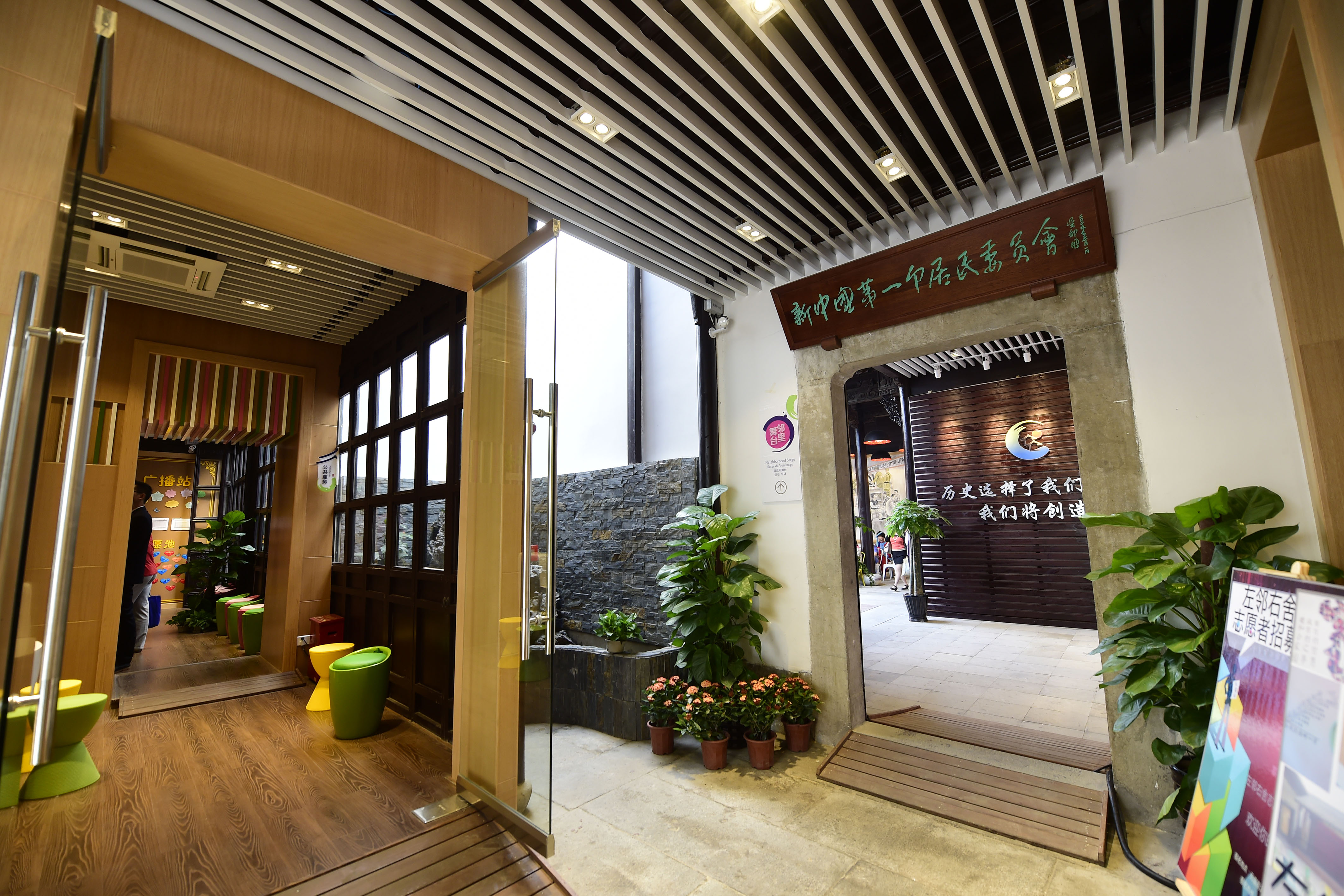 上羊和合家園黨建陣地1（紫陽）.JPG