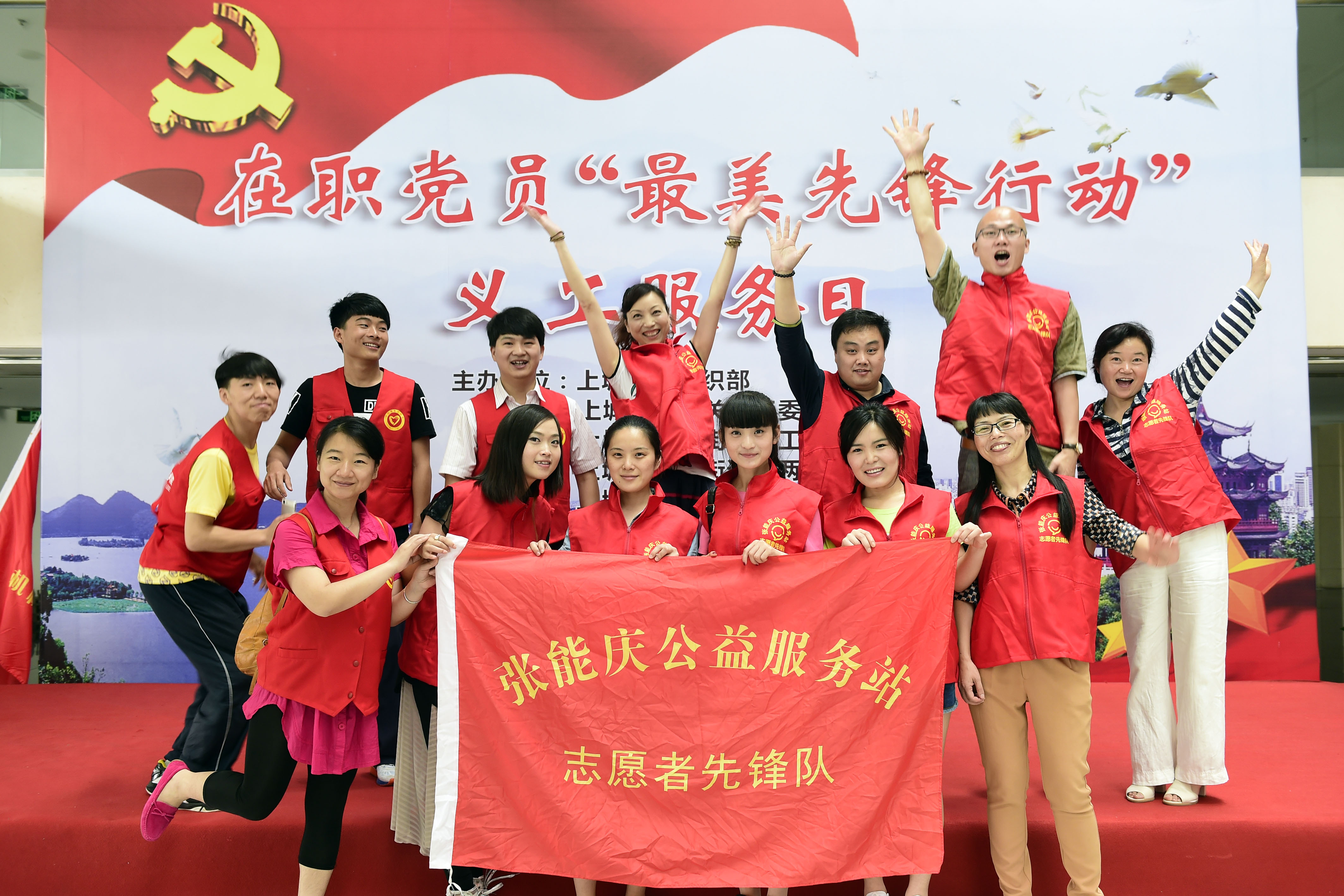 清波街道在職黨員義工服務團隊03.JPG