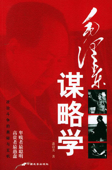 毛澤東.png 毛澤東.png
