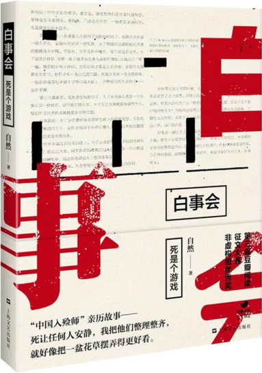 QQ截圖20170113173325.png