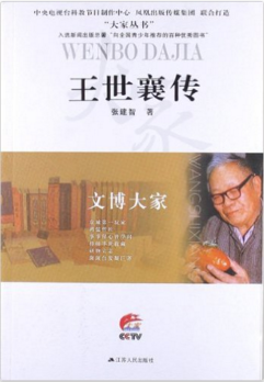 QQ截圖20170116163550.png QQ截圖20170116163550.png