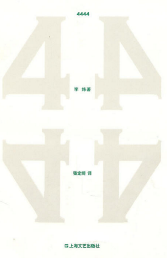 QQ截圖20170116164251.png