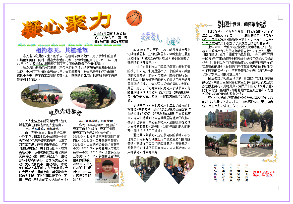 QQ圖片20160722150509.png