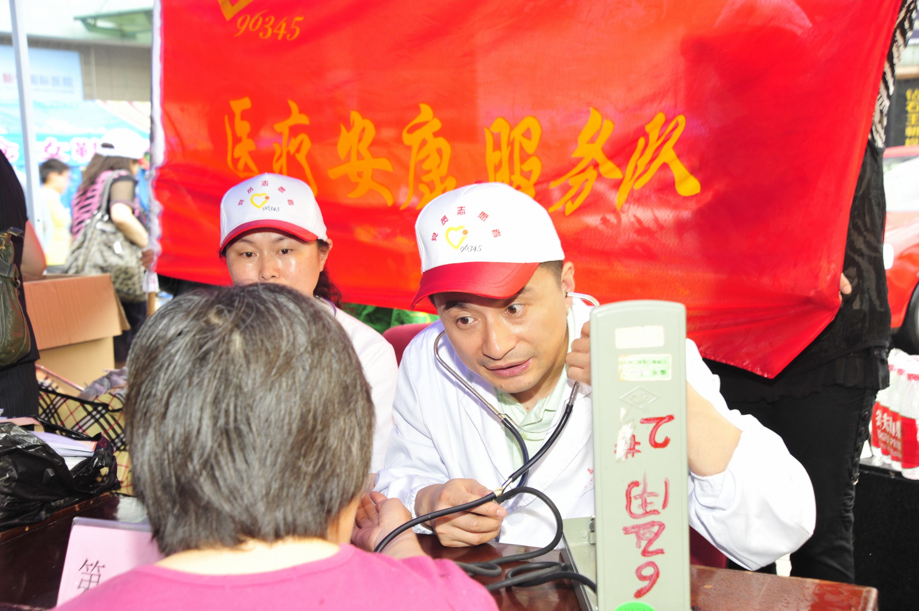 醫(yī)療安康服務(wù)隊(duì)開展服務(wù).jpg 醫(yī)療安康服務(wù)隊(duì)開展服務(wù).jpg