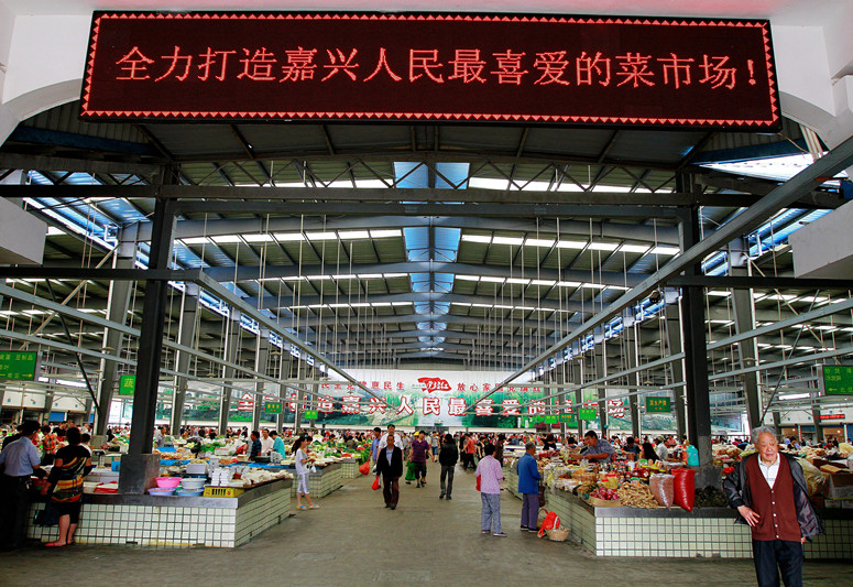 新塍菜場(chǎng)民生黨建項(xiàng)目_副本.jpg