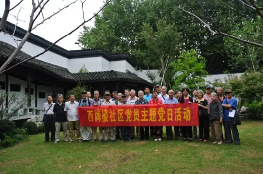 杭州市上城區(qū)舉辦“喜迎十九大 我們的主題黨日”活動(dòng)