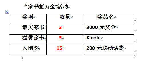 QQ截圖20170112175019.png