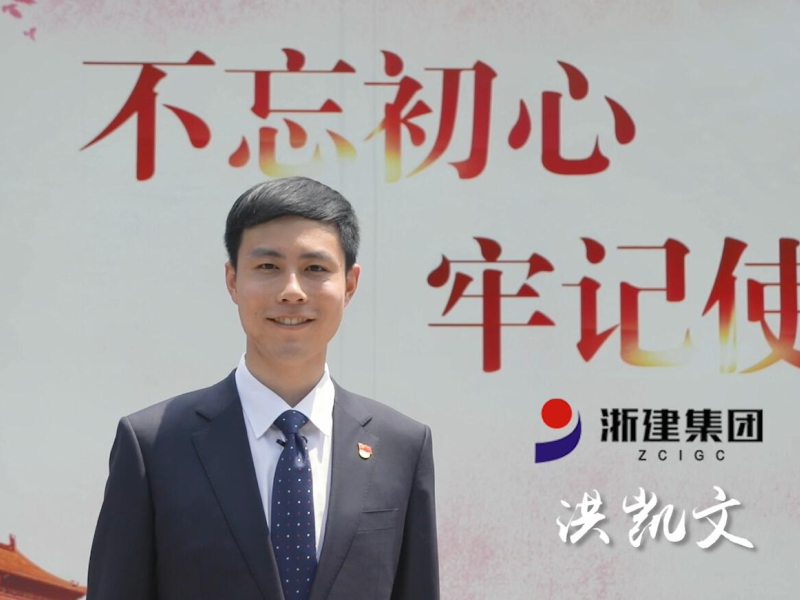 洪凱文
