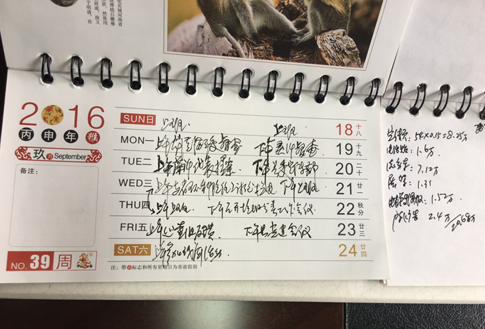 20160926075030.png