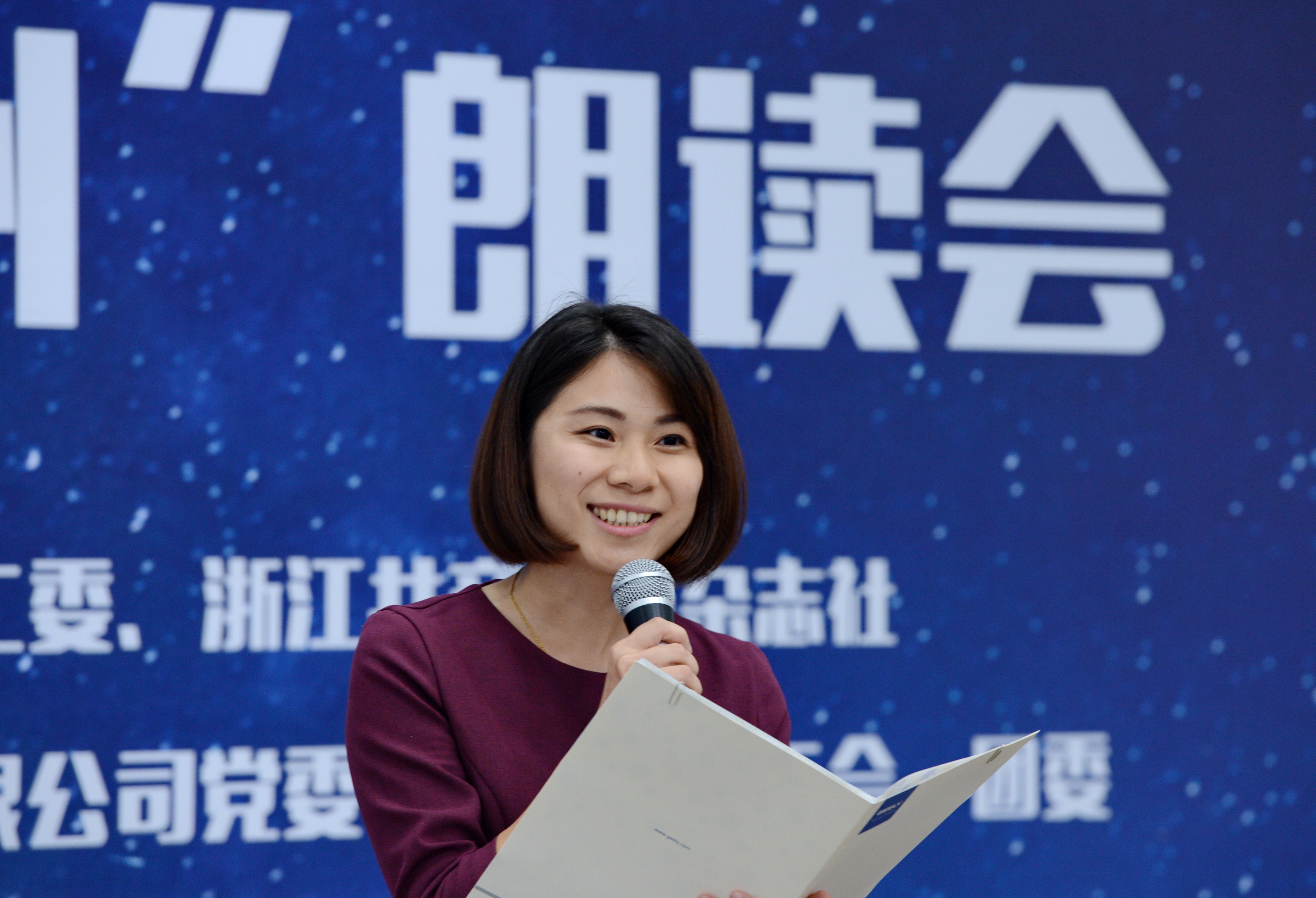 第三站 吉利集團(tuán)