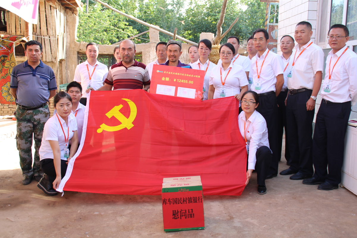 “講誠(chéng)信、弘正氣、樹(shù)新風(fēng)、創(chuàng)建社會(huì)信用體系”愛(ài)心捐款活動(dòng).JPG