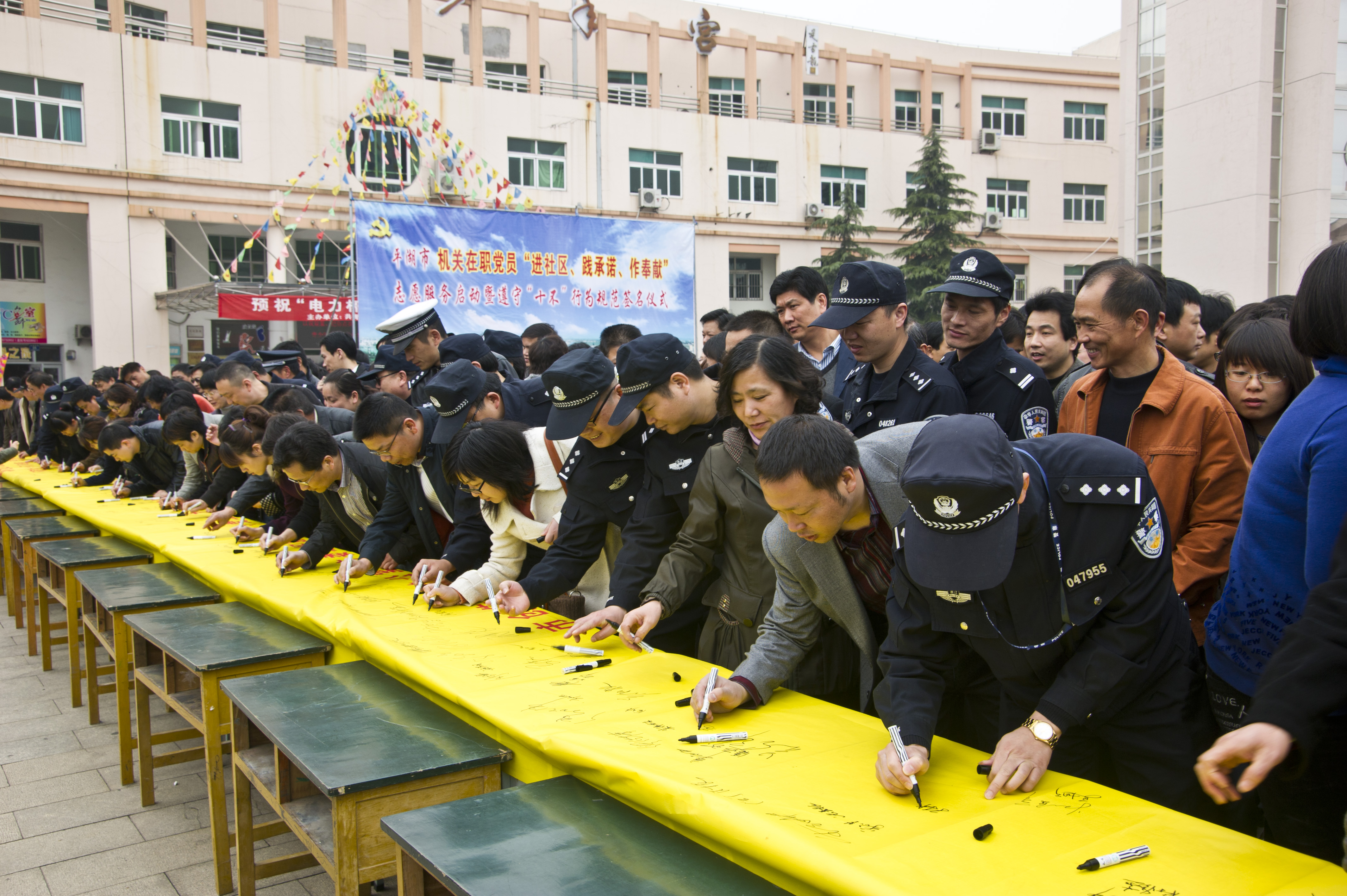 04、機(jī)關(guān)黨員變身社會(huì)工作者，舉行“進(jìn)社區(qū)、踐承諾、作奉獻(xiàn)”簽名儀式.JPG