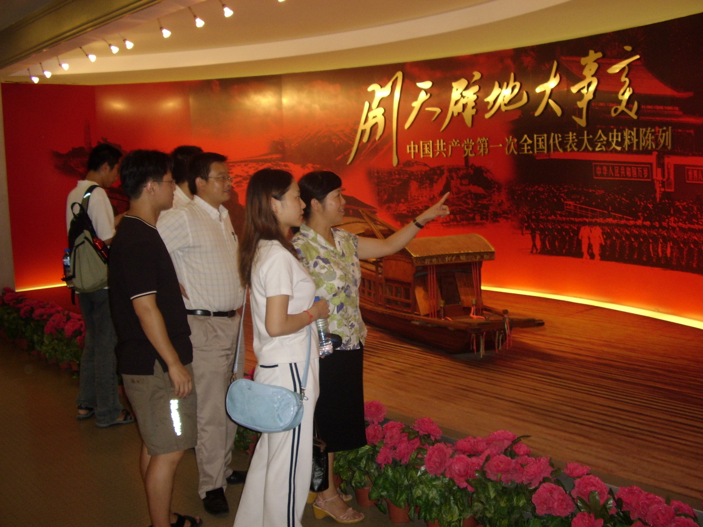 黨員們參觀南湖革命紀(jì)念館.JPG