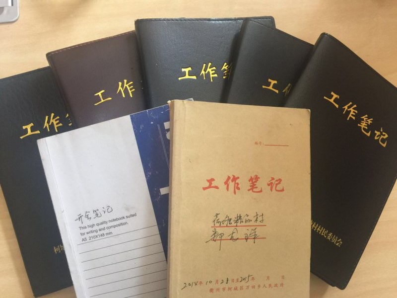 不到兩年的時(shí)間，鄭龍祥的治村筆記已經(jīng)寫了將近十本。.jpg