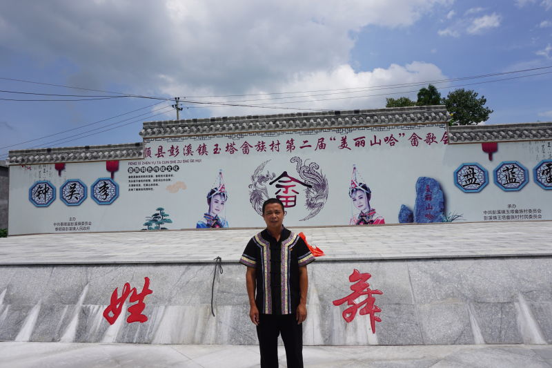舉辦畬歌會(huì)現(xiàn)場.jpg