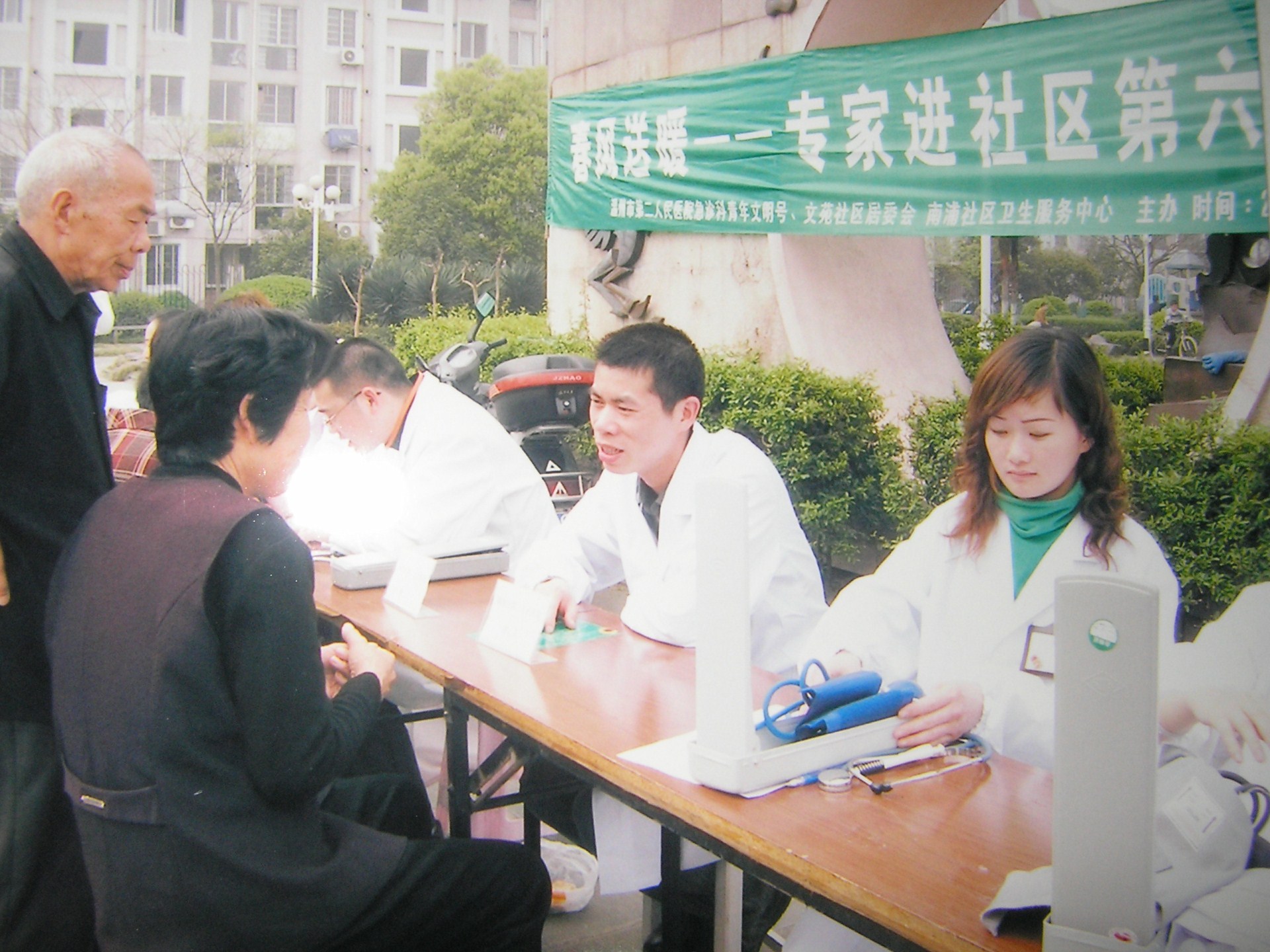到社區(qū)義診.jpg 到社區(qū)義診.jpg