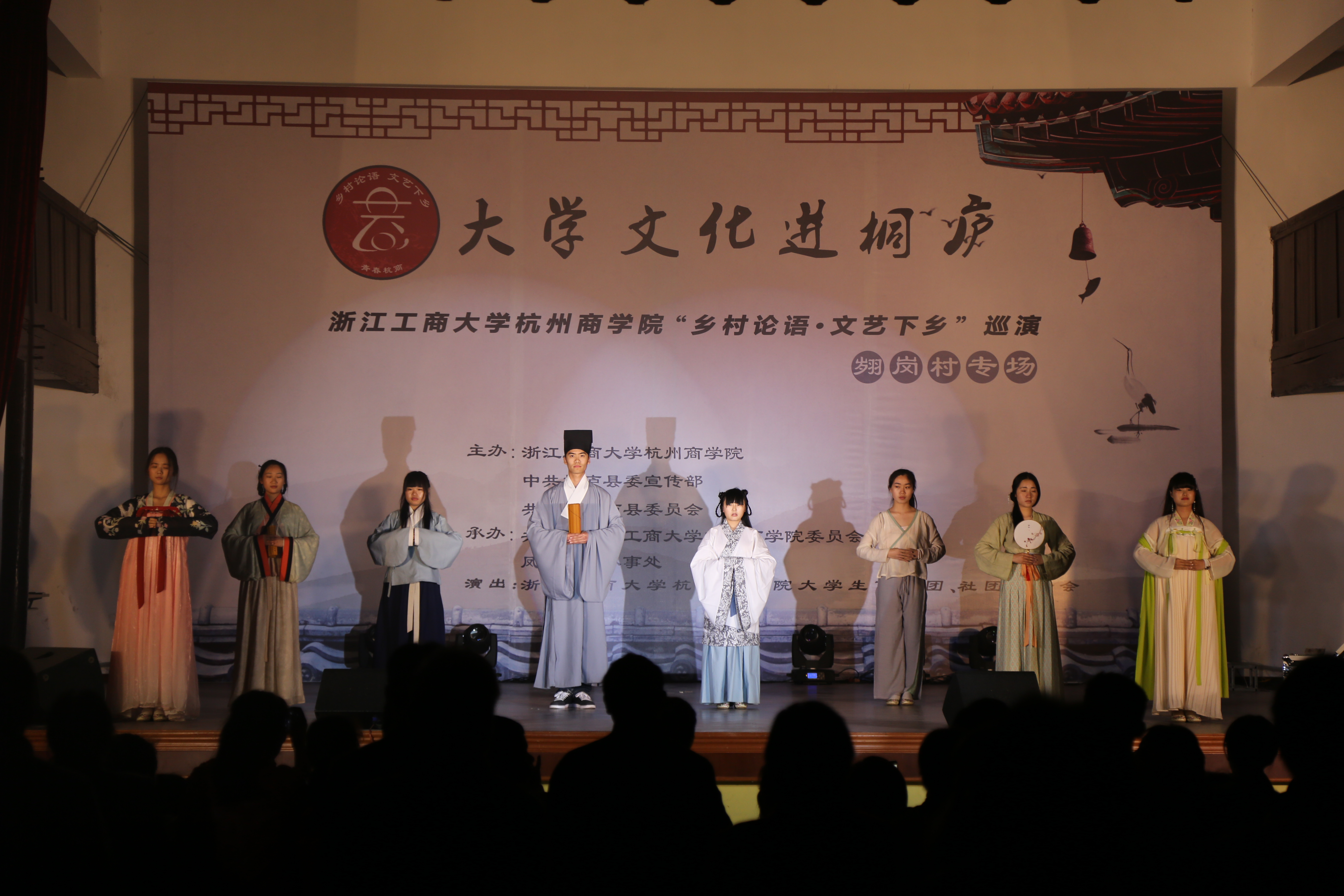 杭商學(xué)子穿漢服傳播漢文化.JPG