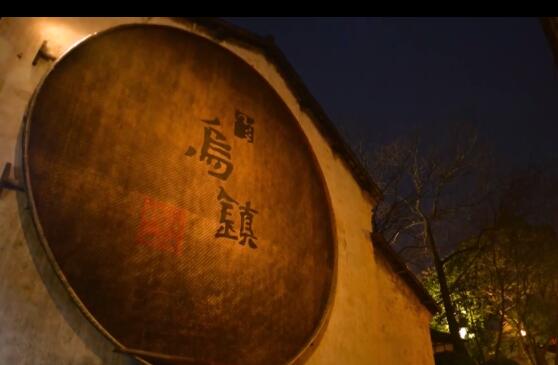 周強出席“智慧法院暨網(wǎng)絡(luò)法治論壇”并致辭