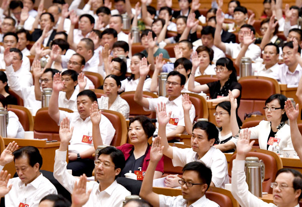 中國(guó)共產(chǎn)黨浙江省第十四次代表大會(huì)關(guān)于十三屆省紀(jì)委工作報(bào)告的決議
