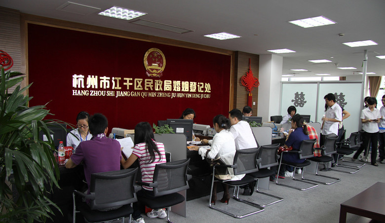 最美民政窗口4:杭州市江干區(qū)民政局婚姻登記處