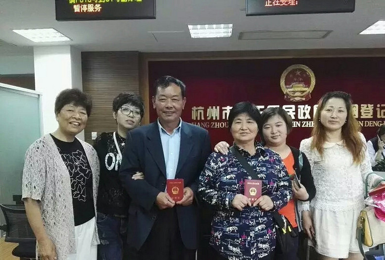 最美民政窗口4:杭州市江干區(qū)民政局婚姻登記處