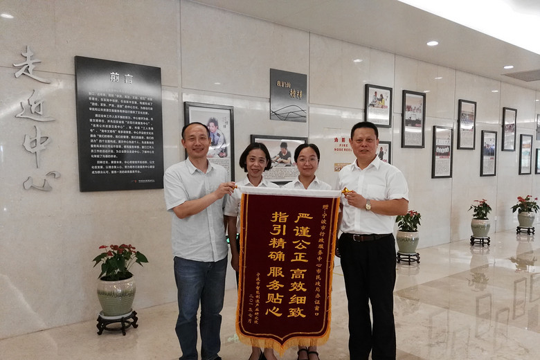 最美民政窗口5:寧波市民政局行政審批