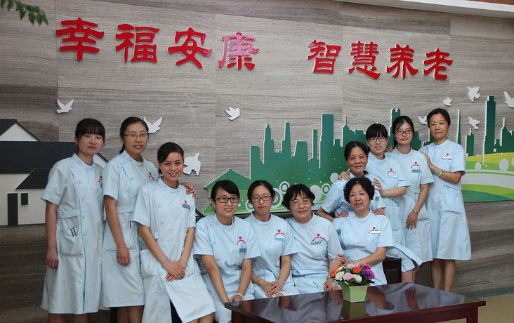 最美民政窗口14 紹興市社會福利中心護理部