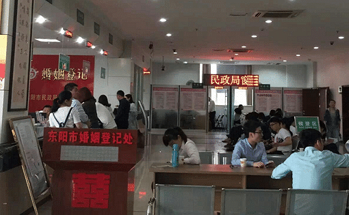 最美民政窗口15:東陽市民政窗口