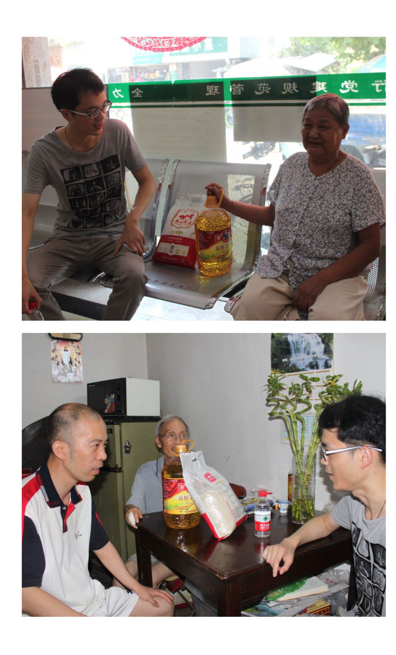 金駿同志走訪慰問困難群眾.jpg