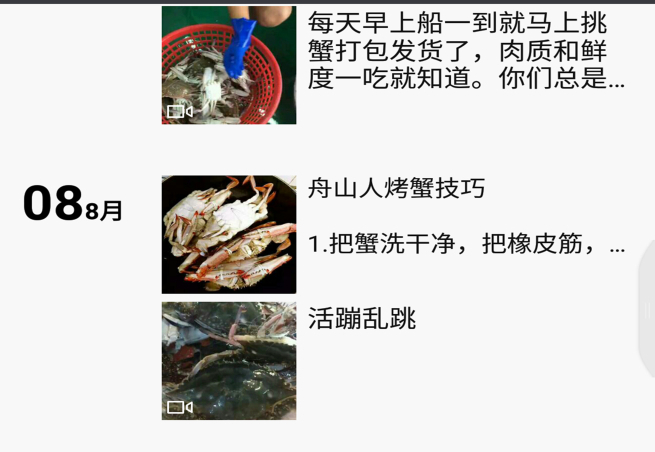 倡廉改變生活+舟山市定海區(qū)人力資源和社會保障局邵力宇+13957217270.jpg