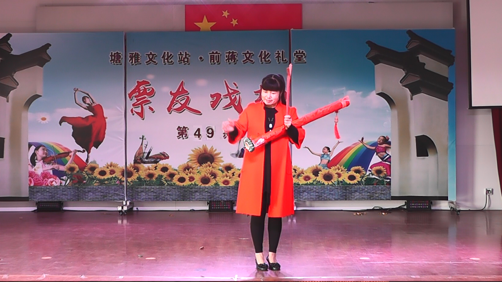 金華 道情《前蔣新風(fēng)》.jpg 金華 道情《前蔣新風(fēng)》.jpg